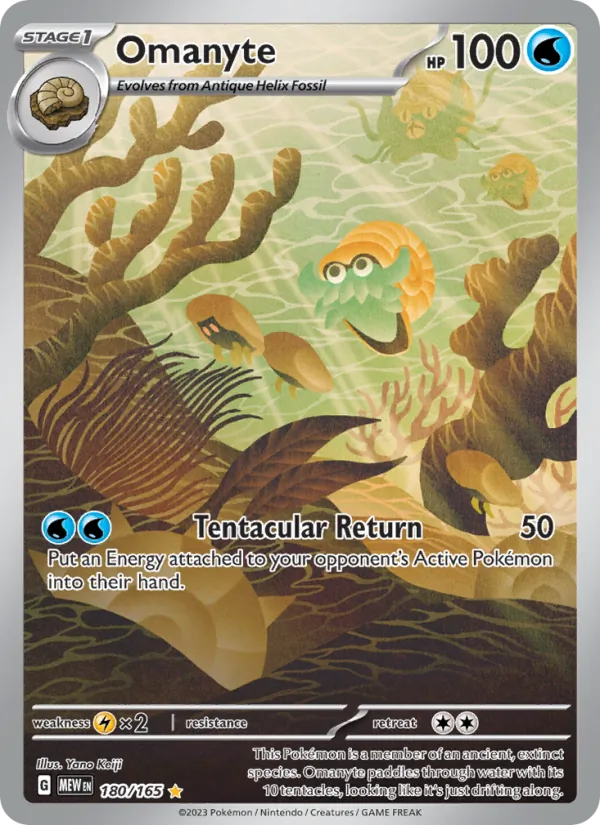 Omanyte 180 – Illustration rare – 151 (EN)