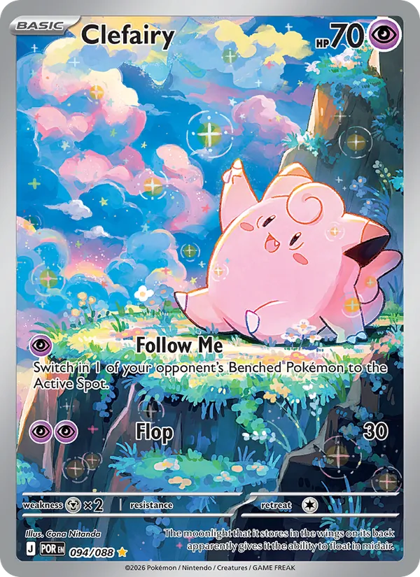 Clefairy 094 – Illustration rare – Perfect Order (EN)